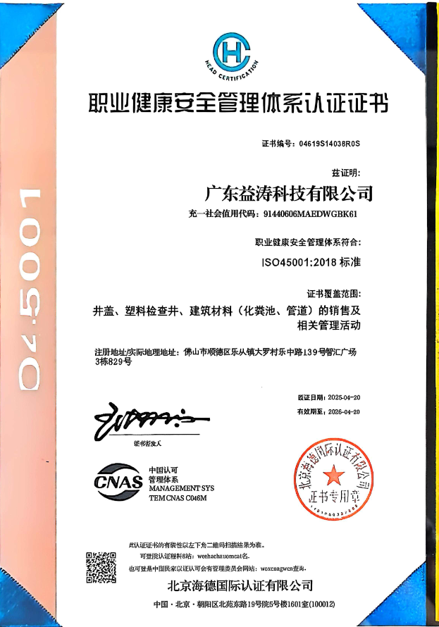 龙城荣誉证书